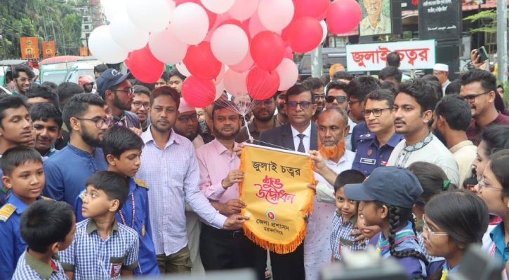 ময়মনসিংহ নগরের টাউন হল সড়কদ্বীপকে ‘জুলাই-চত্বর’ ঘোষণা 